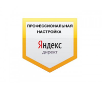 Качественный Настройка Яндекс Директ от МАГТОП.РУ в 2021 году / 2021 / 15 10 20212022-01-29